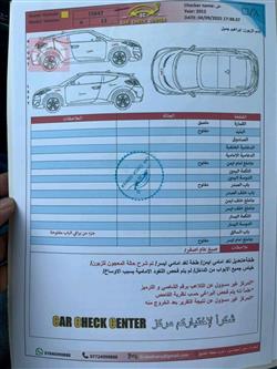هيونداي فلوستر